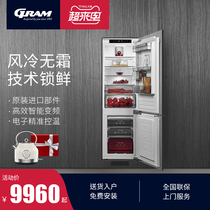 GRAM variable frequency fully embedded refrigerator four-door air-cooled frost-free invisible embedded household cabinet one single door