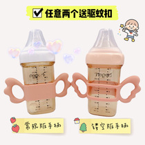 Hegen Hegen bottle universal handle armrest hollow gravity ball straw conversion duckbill faucet learning drinking cup