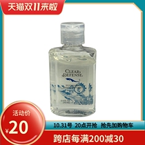 Melaleuca Herbal Cleansing Hand Lotion 70ml 4013 official website support inspection