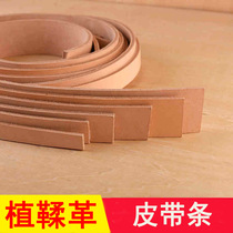 Primary color vegetable tanning leather belt strip semi-finished Non-buckle belt handmade belt shoulder strap dog strap