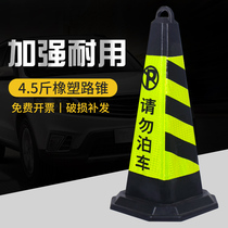 Square Cone Ice Cream Bucket Triangle Cone Safety Warning Cone Forbidden Parking Barricade Traffic Facilities Rubber Road Cone Reflective Cone