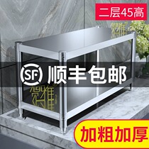 Double-layer kitchen cabinet shelf 2 countertop stove microwave oven storage rack two two-layer multi-layer stainless steel shelf 1