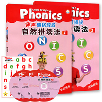 Spot (point reading version)Li Sheng Uncle Rigg Natural Phonics method 1 Book 1 Learning books Activity books Li Sheng series Childrens English Enlightenment books Foreign Research Society Point Reading University of Foreign Languages Youth English