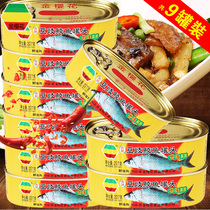 Spicy Douchi Dace 227g 9 cans of instant food Bean soy sauce canned meat canned meat food