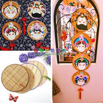 Kindergarten creative air hanging ornaments DIY painting Peking opera characters graffiti decoration double-sided bamboo hanging board edge hanging