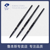 Rubens L668 Black Swan watercolor pen No 6 single black rod round head watercolor pen Beginner art special squirrel hair watercolor pen Brush professional animal hair painting tip hook pen