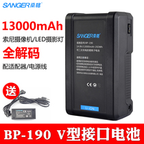 Sony V Mouth Battery V Type Bayonet Broadcast Grade Professional Camera Monitor Divine Bull Love Tusi South Light LED Film and TV Tonic Photophotography External Lithium accessories PDW-850 Sanger BP190