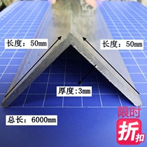 Direct sales 50×50×3mm aluminum alloy equilateral L-shaped right angle angle aluminum triangle aluminum edging angle protection strip rice price