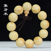 Ivory Wood White Flower Pear Fetch Core to Eyed Ghost Face hand chain Buddha Everest Play