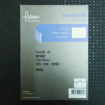 flex by fileofax A5 special replacement inner page 875001