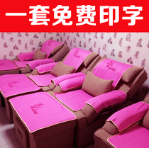 Free printed foot bath sofa towel Four-piece set Nail foot massage sofa set Sofa cushion Two-piece set bath towel sheets