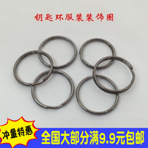 Metal key ring iron ring round couple men and women clothing decoration circle double ring key chain hanging key ring