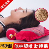 Wormwood cervical vertebra pillow special cervical sleep pillow repair multifunctional cervical pillow professional sleep help