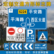 Traffic reflective signs road signboards square signs reflective signs warning signs support customization