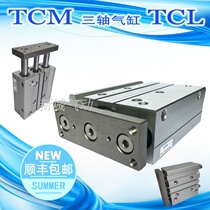 Three-axis guide rod cylinder Yade type TCM32 TCL32X25SX30X40X50X60X70X75S Standard