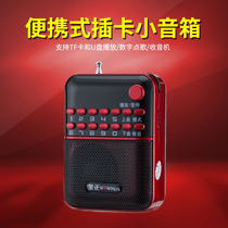 Kim Jong S63 Radio old man Mini Portable small audio card speaker MP3 player Walkman