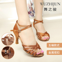 Professional Latin dance shoes Ladies Adult Soft bottom High heel Ballroom Dancing National Mark Precisely Square Dance Shoes Sandals