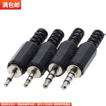 3 5MM headphone plug 2 5MM audio plug three-section four-section stereo 3 4-section headphone head PJ313