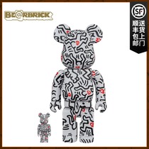 BE @ RBRICK building bear Bearbrick Keith Haring Keith Haring Keith Haring 8th generation ornaments