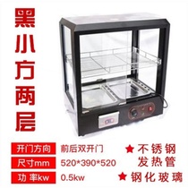 Insulation display cabinet vertical commercial food heating biscuits thermostatic cake breakfast fried chicken thickened cooked food hot crisp cabinet