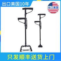 Crutches crutches old mans walking stick walking skills multi-function non-slip four-claw legs big four-foot crutches with lights