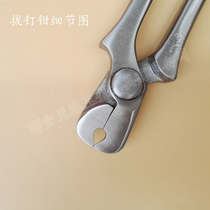 High quality pull-up pegs hoof tool nail clamps horse tools horseshoe pliers horseshoe pliers hoof pliers