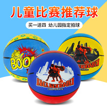 Childrens pat ball Kindergarten No 3 No 5 special basketball baby child toy elastic inflatable small leather ball