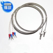 K E-type thermocouple M6 M8PT100 screw temperature sensor recommended various lengths can contact customer service