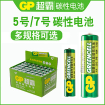 GP Superbar 5 Number of batteries 7 Number of Carbon Batteries TV Air Conditioning Remote Control Watches Aaa Battery 5 Number of toys Hanging Clock Mouse Mic DISPOSABLE NORMAL BATTERY 1 5V