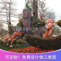 Spring Landscaped Scenic Area Flower Show Scene Arrangement Monkey Foam Engraving Stone Snail GRP Model Set to do