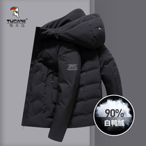 woodpecker lightweight down jacket men's short white duck down winter 2022 new hooded middle aged men's brand coat