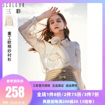 Sancai 2021 spring new lace V collar organza flower embroidery long sleeve heavy industry French shirt Women