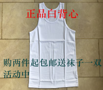White vest White sleeveless physical training suit Casual vest Hurdler outdoor vest Undershirt