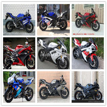 Suitable for Yamaha YZF1000 R1 07 08 full car shell full car plate shell modification fairing