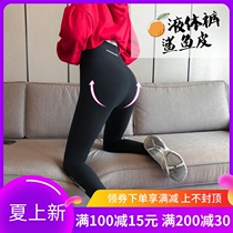 Japanese shark skin pant underpants high waist tight close-up Hip Liquid Pants Yoga Barbie Elastic Pants Woman outside wearing thin