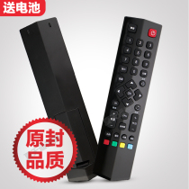 Suitable for original TCl TV remote control Universal original version voice vintage rc260jc1411 shake