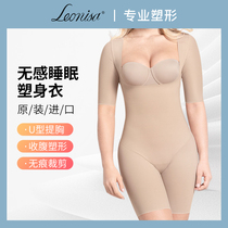 Leonisa conglomerate shaped shape of clothes without trace hips with belly beam thin belly beam body body