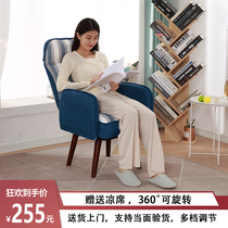 Computer Chair Home Comfort Long Sitting Book Room Chair Backrest Electric Racing Chair Sloth Bedroom Sofa Chair Casual Office Chair