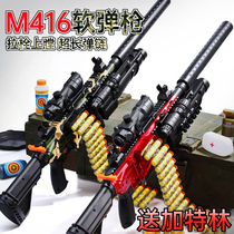 M416 childrens toy soft bullet gun emulation sniper electric boys hands off all-in-one Gun gun for a full set of chicken