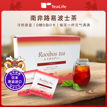 Japan Tealife Louis Poetos Tea Boxed 20 Packs Rooibos Caffeine Free Health Bag Tea Gift