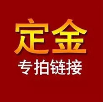 Deposit balance special shooting link