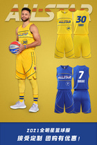 2021 All-star jersey James Curry Owen Durant basketball suit suit Male custom team uniform Daughter child
