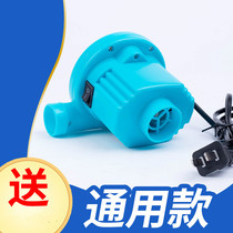 Air pump quilt vacuum machine set electric pump electric vehicle air pump portable simple plug-in fast