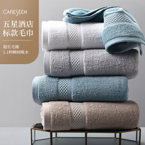 Kangerxin towel pure cotton face washing household men and women household bath absorbent hand wholesale men are not easy to lose hair