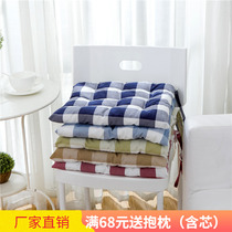 Nordic modern minimalist Plaid thickened cushion seat cushion winter office student classroom table seat cushion non-slip