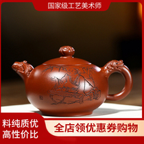 New products special state workers Xiangjun Longquan bottom trough clear 330cc authentic pure handmade purple sand pot