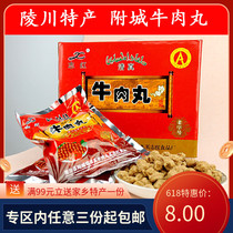  Shanxi Jincheng Lingchuan specialty attached to Chengzhi red bull meatballs ready-to-eat 200g Halal handmade dry hot pot soup