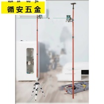 Special infrared level ceiling wall bracket 4 meters thickened aluminum alloy telescopic support rod lifting gimbal