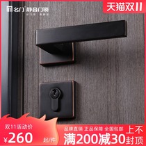 Famous door silent door lock indoor bedroom door lock Black toilet solid wood door handle household universal lock