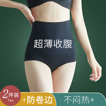 High waist collection belly-lifting hip underwear female speed dry antibacterial crotch ice wire breathable shaping beam waist to collect small belly powerful deity